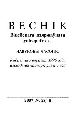 Демидов А.Б. Бенно Хюбнер о смысле жизни