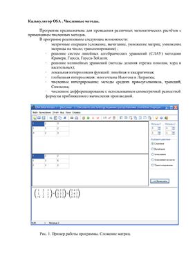 SetupOSA Beta1.1