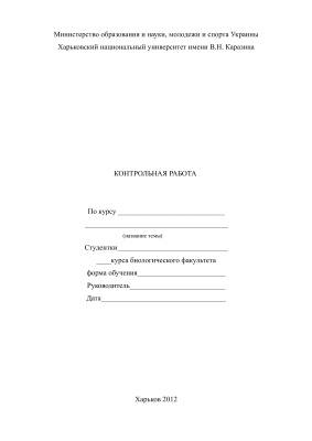 Радиоадаптация. Радиационный гормезис