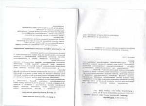 Ястребов Г.В. Физика: программа, методические указания и контрольные задания для студентов заочного отделения географического факультета