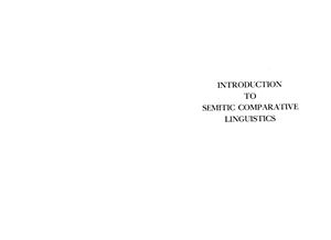 Gray L.H. Introduction to Semitic Comparative Linguistics