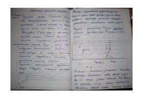 Госэкзамен-2011