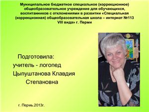 В мире опасных предметов