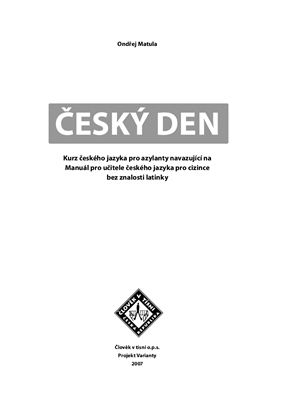 Matula Ondřej. Čеský Den