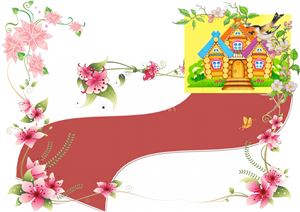 Игошина В.О. Паровозик. Автоматизация звука Ч изолированно