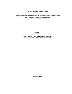 Национальное сообщение Российской Федерации № 01, представленное в соответствии со статьями 4 и 12 Рамочной Конвенции Организации Объединенных Наций об изменении климата и статьей 7 Киотского протокола