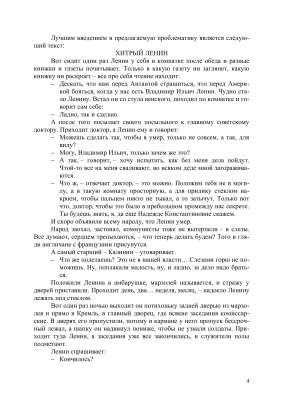 Есаулов И.А. Мистика в русской литературе советского периода (Блок, Горький, Есенин, Пастернак)
