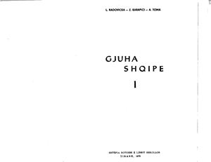Radovicka L., Karapici Z., Toma A. Gjuha Shqipe 1