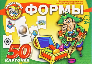 Формы. Развивающая игра для детей