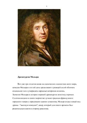 Контрольная работа по культурологии