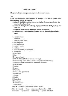 English topics