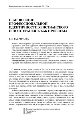 Философия, антропология, культура