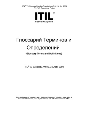 Глоссарий Терминов и Определений