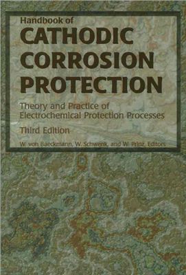 W. von Baeckmann, Schwenk W., Prinz W. Handbook of Cathodic Corrosion Protection