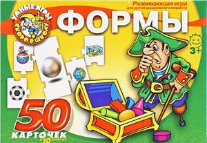 Формы. Развивающая игра для детей дошкольного возраста от 3 лет