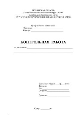 Байкал-уникальный гидрологический объект