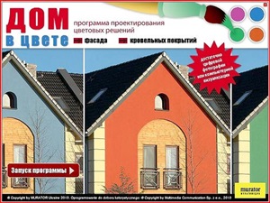 Multimedia Communication. Дом в цвете