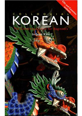 Kim In-Seok. Colloquial Korean: The Complete Course for Beginners