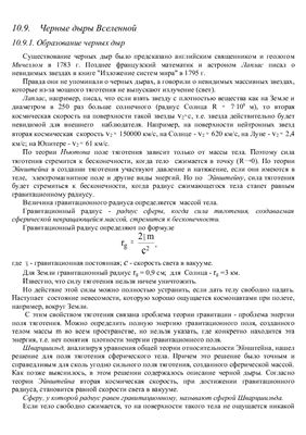 Материалы для подготовки к экзамену по физике по квантовой механике и элементам ядерной физики