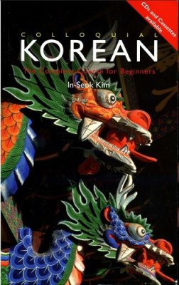 In-Seok Kim. Colloquial Korean: The Complete Course for Beginners. Audio