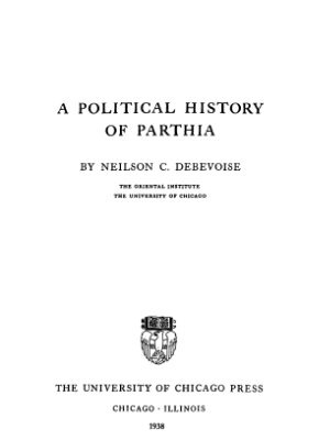 Дибвойз Н.К. Политическая история Парфии
