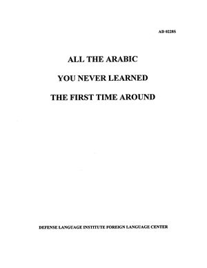 Price J.M. All the Arabic You Never Learned the First Time Around