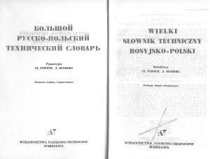 Porwit M., Szarski J. (red.) Большой русско-польский политехнический словарь. Wielki słownik techniczny rosyjsko-polski