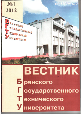 Горленко А.О., Тополянский П.А., Тополянский А.П., Сканцев В.М., Шупиков И.Л., Ерохин А.Н. Повышение износостойкости цилиндрических поверхностей трения путем нанесения упрочняющего нанопокрытия