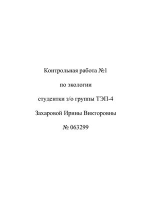 Основные методы и оборудование для механической очистки воздуха от загрязнений