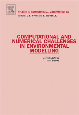 Zlatev Z., Dimov I. Computational and numerical challenges in environmental modelling