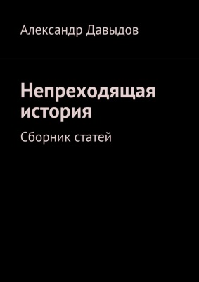 Суверен
