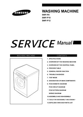 Стиральные машины SWF-P8 SWF-P10 SWF-P12