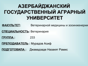 Загрязнение воды и ее источники