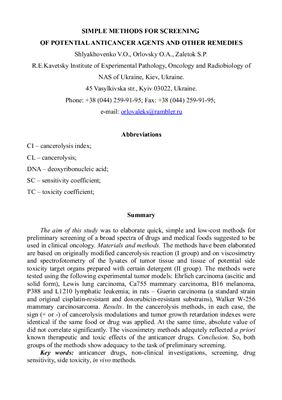 Shlyakhovenko V.O., Orlovsky O.А., Zaletok S.P. Simple methods for screening of potential anticancer agents and other remedies