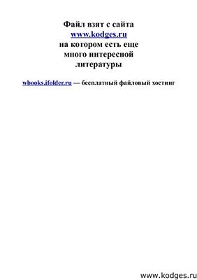 Семенов А.К., Набоков В.И. Основы менеджмента. Практикум