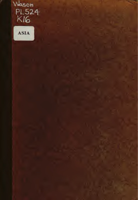 Kanazawa S. The Common Origin of the Japanese and Korean Languages