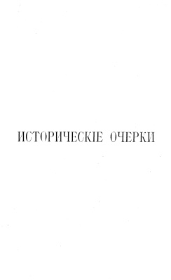 Пыпин А.Н. Характеристика литературных мнений